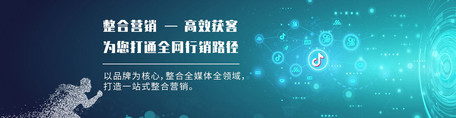 双鸭山信息流投放