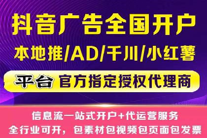 百度竞价广告运营技巧与案例分享