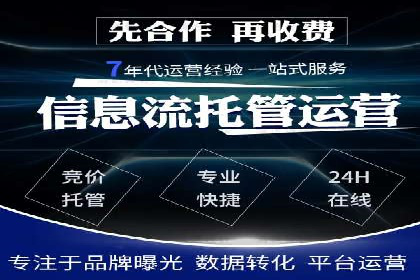 案例分析：成功开户后如何优化推广